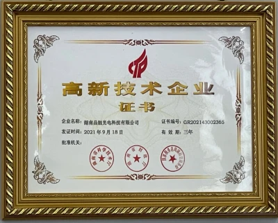 High-tech Enterprise Certificate